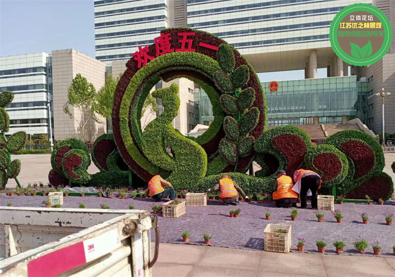 管城國慶綠雕 扇形綠雕生產多圖 植物雕塑創意