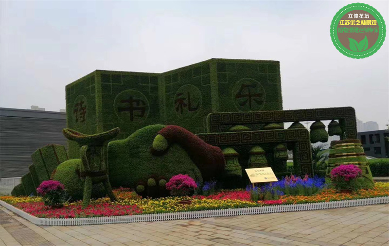 青海海东国庆绿雕 五色草绿雕在线报价 景观工艺品