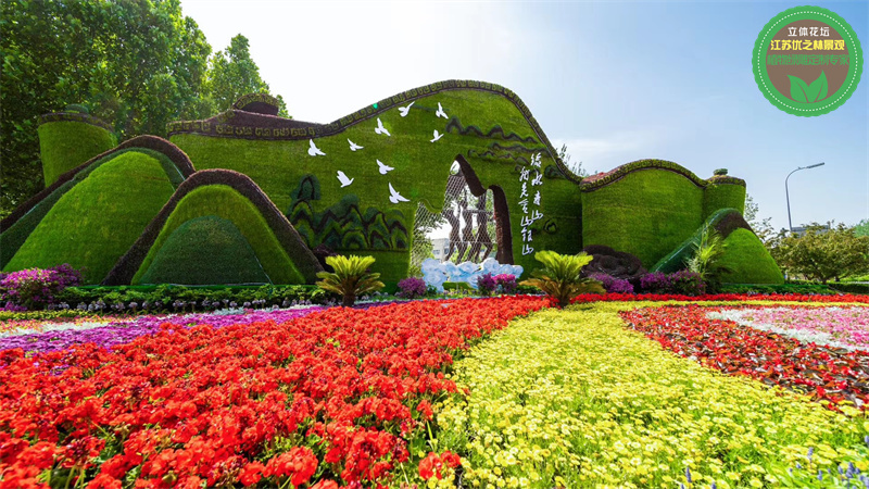新疆克拉玛依国庆绿雕 中秋绿雕厂家供货 立体花坛设计