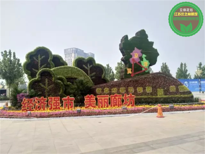 曲阜国庆绿雕 游乐园绿雕厂家采购 植物造型