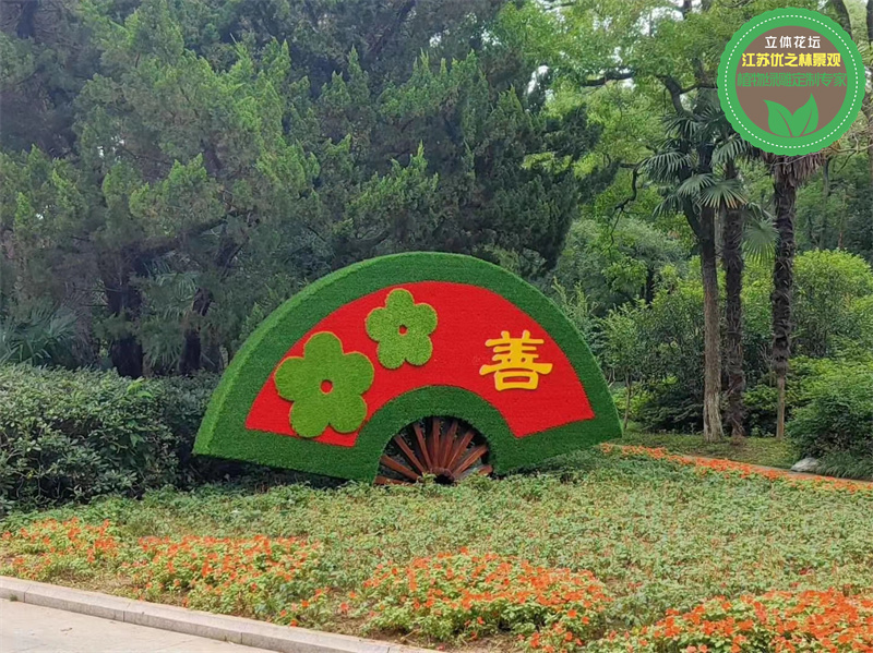 乌拉特中旗国庆绿雕 20组大型绿雕效果图指导价格 修复翻新