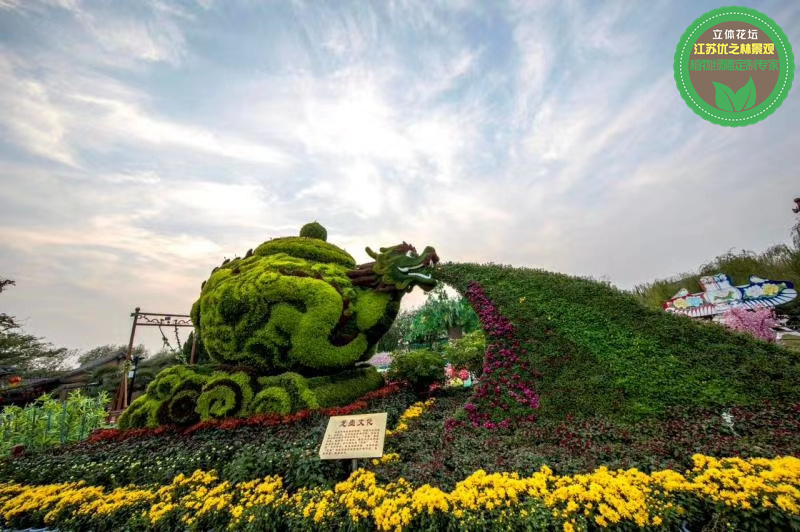 贡觉国庆绿雕 文字绿雕厂家采购 造型用什么草