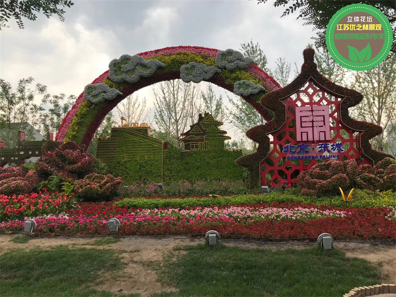 云南普洱国庆绿雕 园林小品造型设计 网红旅游景区
