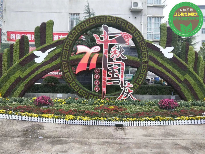 甘肃临夏国庆绿雕 熊猫绿雕厂家报价 仿真植物墙