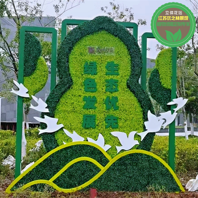 肃北国庆绿雕 20组大型绿雕效果图图片大全 雕塑工艺品定制