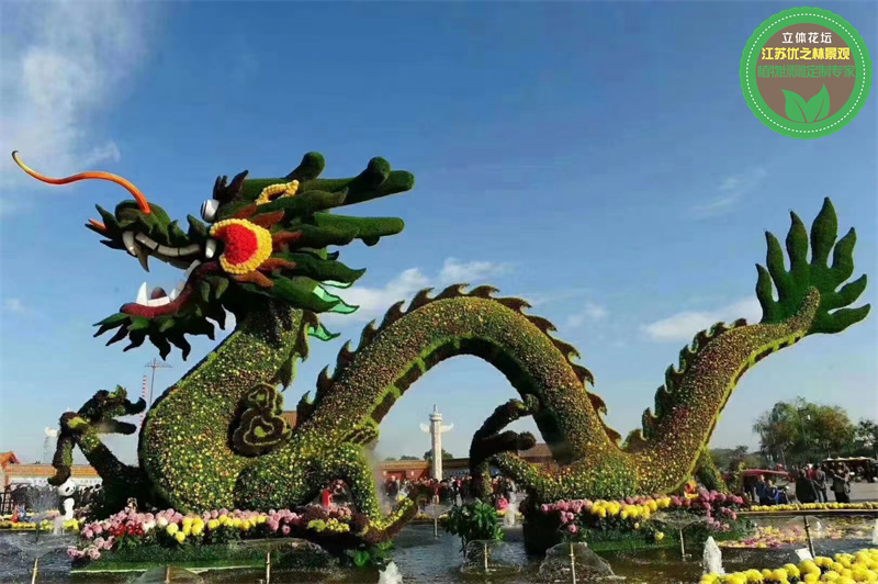山西大同国庆绿雕 足球绿雕厂家设计 景观雕塑