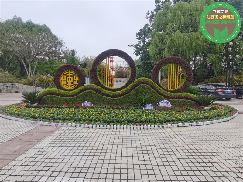 高县绿雕定制花坛雕塑在线咨询2022已更新(动态)