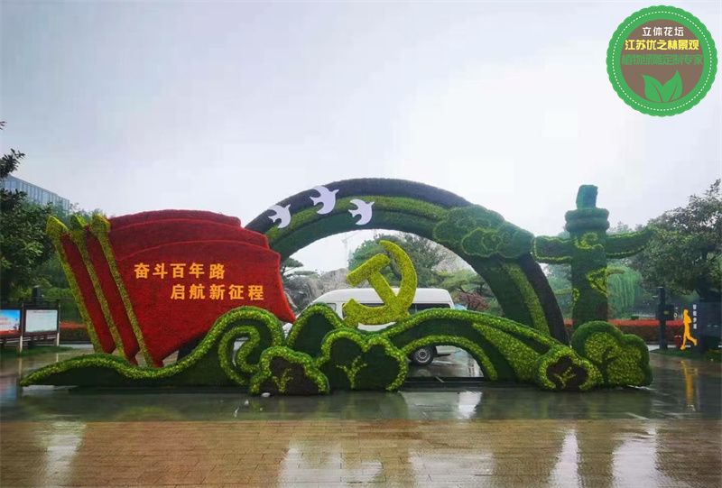 青河绿雕国庆节造型技艺2022已更新(回访)