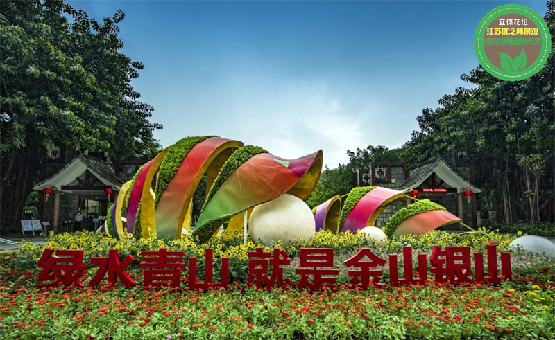 耀州绿雕立体花坛哪里有市场价格2022已更新(咨询)