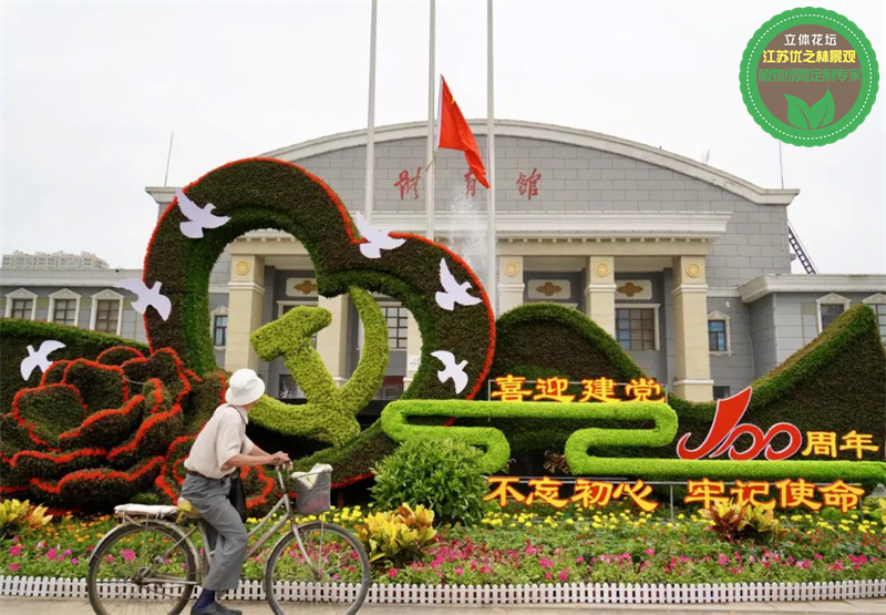 徐水国庆绿雕 2022绿雕厂商出售 真植物绿雕
