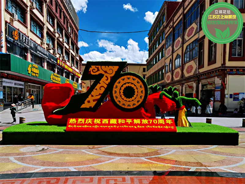 綦江绿雕立体花坛造型大图设计效果图2022已更新(热点)