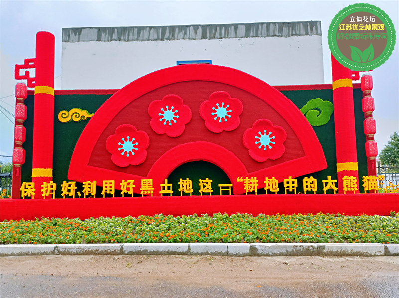 浙江湖州国庆绿雕 汽车绿雕厂家采购 立体花坛造型报价