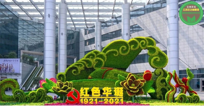 镇远国庆绿雕 恐龙绿雕生产厂家 五色草造型怎么做