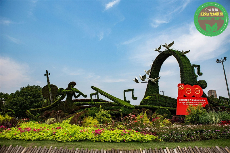广安绿雕骨架制作图设计公司2022已更新(回访)