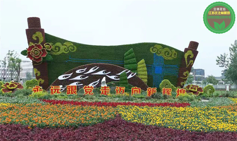 兴县国庆绿雕 创意绿雕供货价格 垂直绿化墙