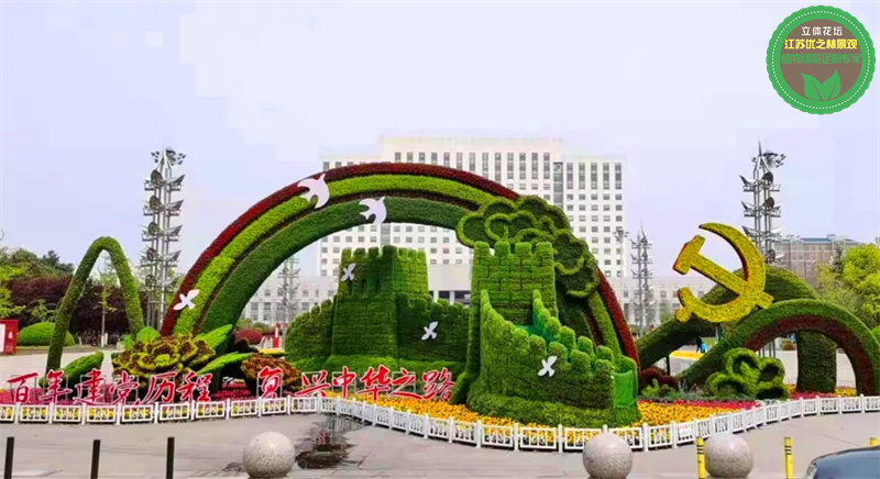 海丰国庆绿雕 春节绿雕厂家价格 制作教程图解