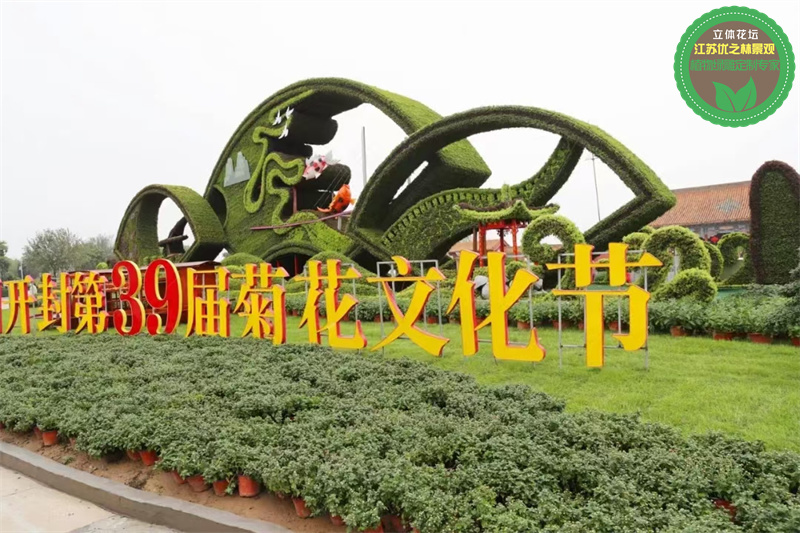博乐国庆绿雕 绿雕制作制作流程 五色草绿雕