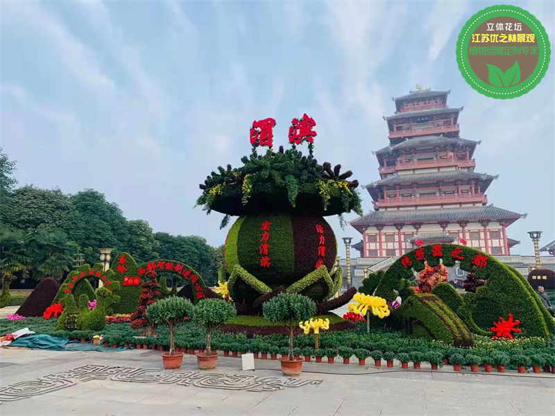 东营国庆绿雕 采摘绿雕厂家价格 生态农业 观光旅游
