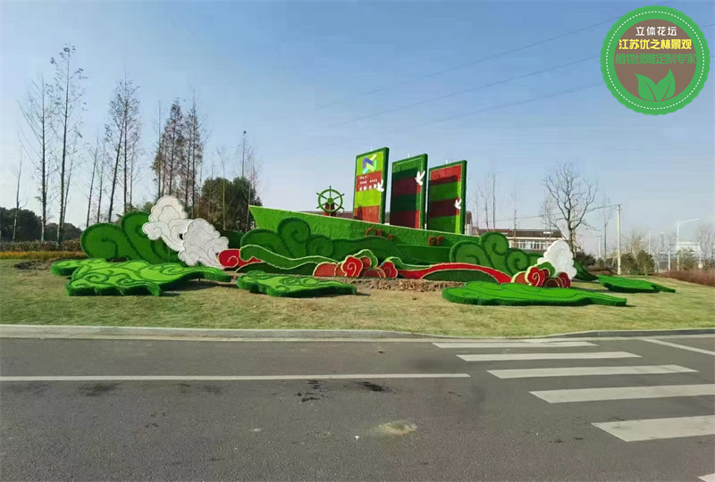 凌河绿雕景区五色草动植物厂商出售2022已更新(动态)