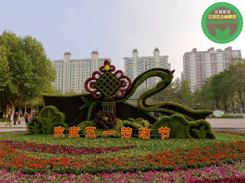横县国庆绿雕 五色草绿雕定制价格 立体花坛设计