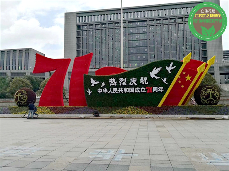 五桂山绿雕真植物绿雕生产价格2022已更新(回访)