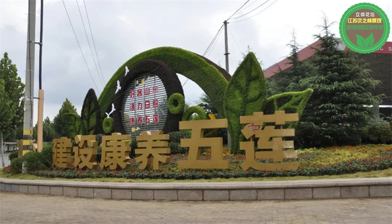 广西百色国庆绿雕 广场绿雕生产厂家 制作教程