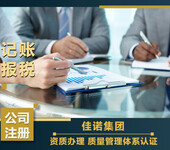 香港公司注册国内公司注册