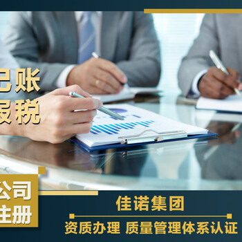 香港公司注册国内公司注册