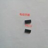 單片機開發53D芯片sop14腳貼片14位微控制電子元器原裝