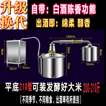 200斤平底瀚泽沣陈化酿酒设备