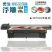 广告标牌打印机3220UV打印机个性定制批量生产印刷机