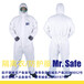 生产安全先生C1一次性连体服透气膜防护服隔离服防尘服喷漆服