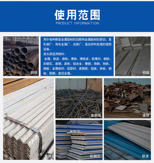 禾辉机械铁板剪断机生产-安徽淮南铁板剪断机剪切废钢量大
