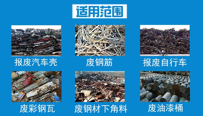 禾辉机械废铁金属剪切机生产厂家-安徽六安废铁金属剪切机使用物料广泛