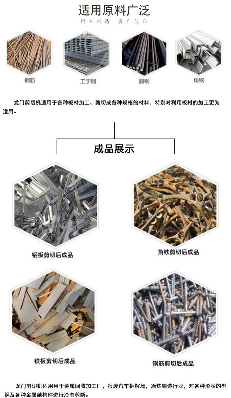 广西南宁废旧金属剪切机型号-废旧金属剪切机品质有保障