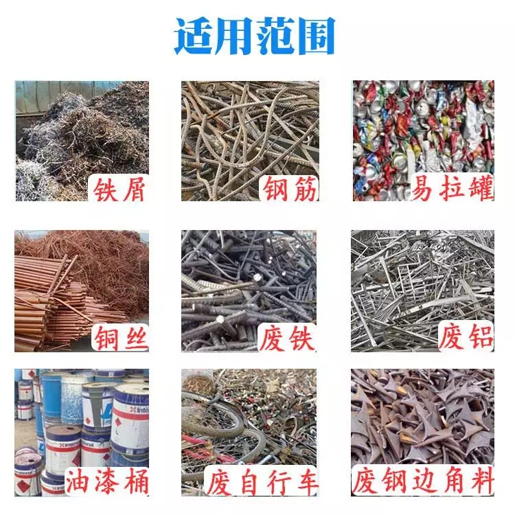 安徽芜湖废铝压块机销售厂家-废铝压块机维修保养