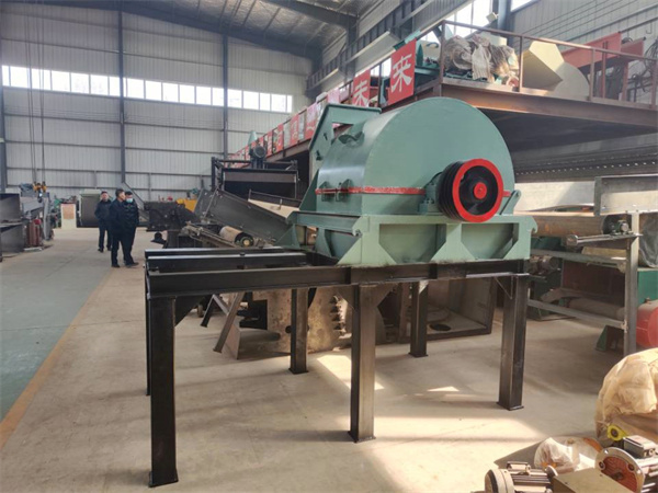 贵州毕节压辊进料木材粉碎机生产厂家