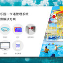水上樂園及游泳館自動售檢票系統(tǒng)游泳館電子票務系統(tǒng)又稱