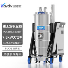 凯德威工业吸尘器SK-830F车间粉尘用大功率自动清灰