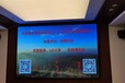 贵州浪博LED拼接屏，液晶广告机