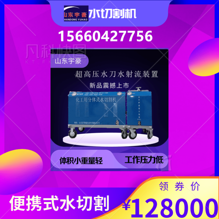1629679783084955400-55.png@750w_750h_90Q
