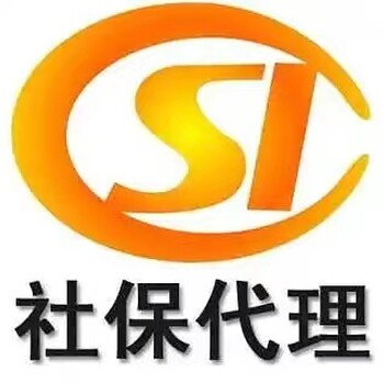 上海0元注册公司代理记账资质许可证办理