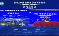2022义乌跨境电商选品博览会新闻发布会召开，4月11-13日相约义乌