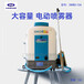 上海送貨上門霧島3WBD-15A噴霧器電動消毒打藥機防疫霧化機器