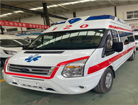 泰州120救护急救车长途转院私人120救护车出租需要多少钱图片1