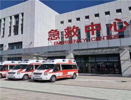 内江长途120救护车转院病人-长途救护车全国当地派车-收费标准合理