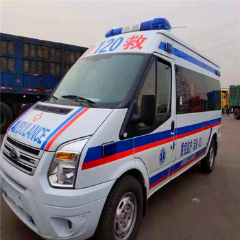 泰州120救护急救车长途转院私人120救护车出租需要多少钱