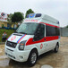 满洲里长途救护车运送病人去北京120救护车长途转运24小时接送