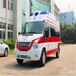 荆州120救护车运送病人-重症120救护车出租