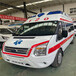 昌平跨省120救護車出租長途救護車接送收費標準